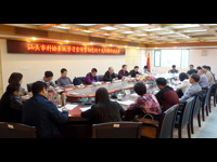 汕头市科协系统召开学习宣传贯彻党的十九大精神座谈会