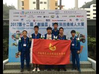惠阳华附在第十二届“创协杯” 创意科技机器人大赛中勇夺3个一等奖