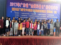 阳江市组队参加省青少年科技七巧板创意制作竞赛活动喜获多项大奖