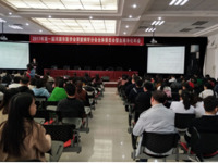 河源市医学会肾脏病学分会第一届成立大会暨血液净化学术年会召开