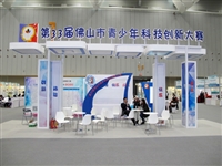 第33届佛山市青少年科技创新大赛举行