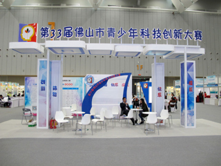 第33届佛山市青少年科技创新大赛举行