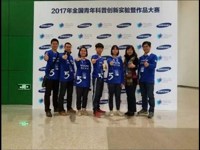 2017年全国青年科普创新实验暨作品大赛总决赛圆满落幕