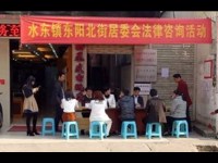 茂名市科协党组书记、主席余其同到“第一书记”挂点社区开展法律咨询活动