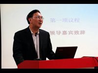 潮州市计算机学会举办智慧城市学术年会