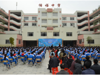 江门市“大手拉小手-科普报告希望行”在怡福中学举行启动仪式