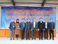 河源市科普进校园公益活动走进市第二中学