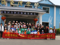 汕尾市科协举办“科普一日行”活动