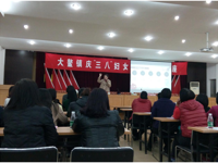 江门市新会区大鳌镇科协联合妇联举办“三八”妇女健康知识讲座