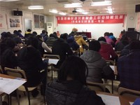 广州市仪器仪表协会承办全国首届仪器仪表制造工职业技能竞赛(华南分赛区)启动会和初赛