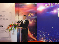 汕头市雅蒂化妆品有限公司“省院士专家企业工作站”揭牌