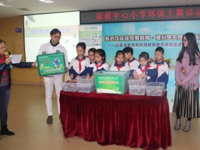 邦普牵手张槎学子 环保理念走进校园