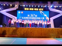 惠州市参加第32届广东省青少年科技创新大赛获优异成绩