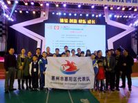 不忘初心 继续前行 再创佳绩