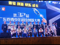 佛山市禅城区学子参加第32届省青创赛成果丰硕