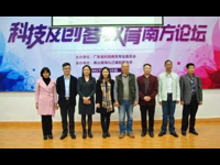 2017年“科技及创客教育南方论坛”在九江初级中学圆满落幕