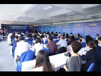 启迪科技园科协举办2017启迪中加国际项目对接交流会