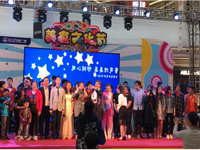 江门市心理卫生协会联合举办“4.2世界自闭症日”系列科普活动