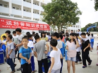 “送科普知识进校园”活动走进阳西塘口小学