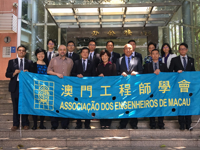 澳门工程师学会到广州市科协访问交流