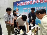 惠东县师生参加第十届惠州市青少年机器人竞赛