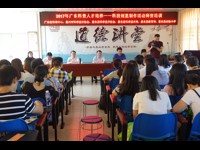 广东省“科技进步活动月”科普宣传进学校活动（惠州惠东站）在惠东县实验小学启动