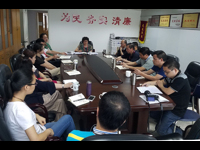 汕头市科协组织学习贯彻省第十二次党代会精神