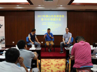 佛山市信息协会举办2017年佛山市首席信息官(CIO)联盟沙龙