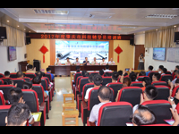 肇庆市举办2017年青少年科技辅导员培训班