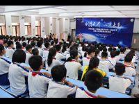 创想无界 心筑未来