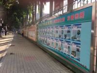 惠州市惠阳区科协积极行动迎接文明城市复检