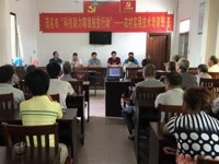 茂名市科协精心组织专家进村入户——科技助力精准脱贫