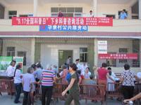 揭阳市科协开展2017年“全国科普日”系列活动