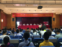2017年广东省青少年科学教育特色学校组织工作者培训班在云浮举行