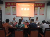 河源市委常委叶春球一行到和平县调研指导科协改革工作