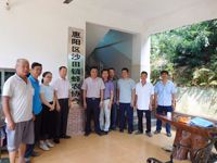 惠州市惠阳区沙田镇蜂农协会挂牌成立