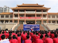 “中国流动科技馆”广东省巡展云浮罗定站启动