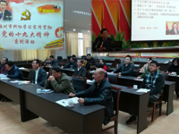 梅州市科协深入学习宣传贯彻党的十九大精神