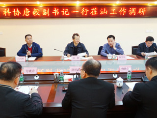 省科协到汕头调研科协系统深化改革等工作