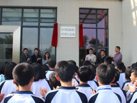 恩平市防灾减灾救灾科普教育基地正式开放