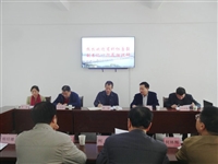 省科协到潮州调研科协系统深化改革等工作