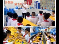 汕头市潮阳实验学校（小学部）积极开展科普进校园活动