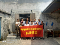 珠海市老科协组织专家组调研科技惠民项目