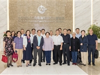 中国科协高层专家考察团到深圳调研
