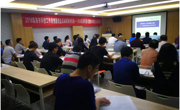 2018年珠海市第七期技术创新方法培训班在南方软件园开班