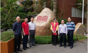 广东省科技工作者服务中心到珠海企业调研