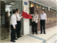 珠海市科协社会组织党委揭牌成立