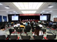 河源市医学会皮肤性病学分会第二届换届选举大会暨2018年皮肤性病学术论坛召开