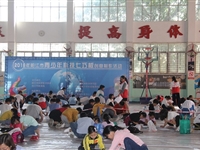 2018年阳江市青少年科技七巧板创意制作竞赛活动举行