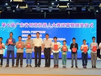 阳江市代表队参加第七届广东省创意机器人大赛成绩喜人
